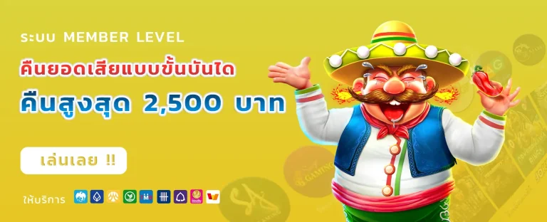 เว็บสล็อต 456