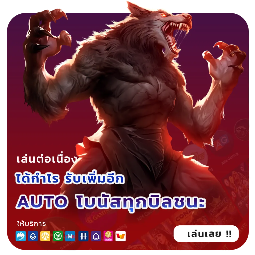 เว็บสล็อต666แตกง่าย