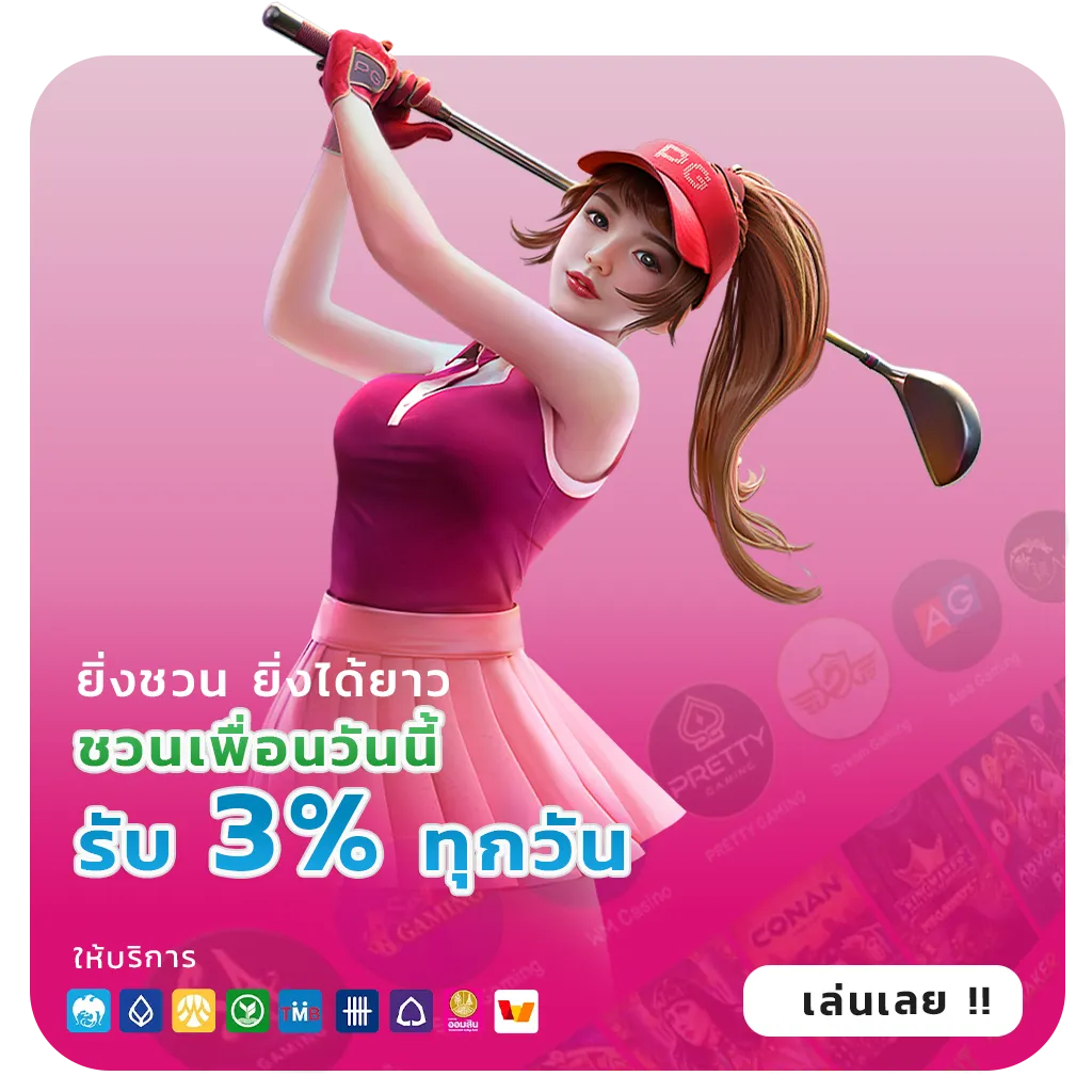 เว็บสล็อต666เว็บตรง