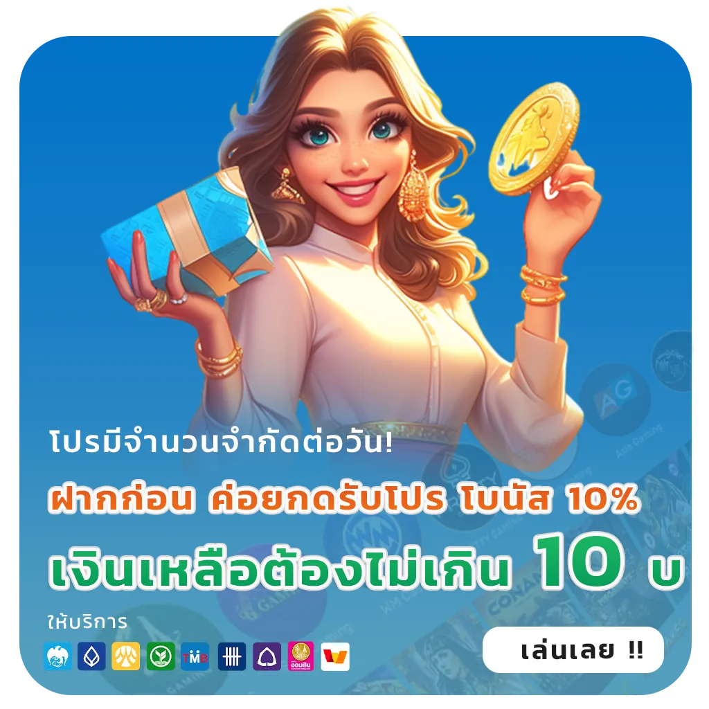 เว็บสล็อต666ล่าสุด