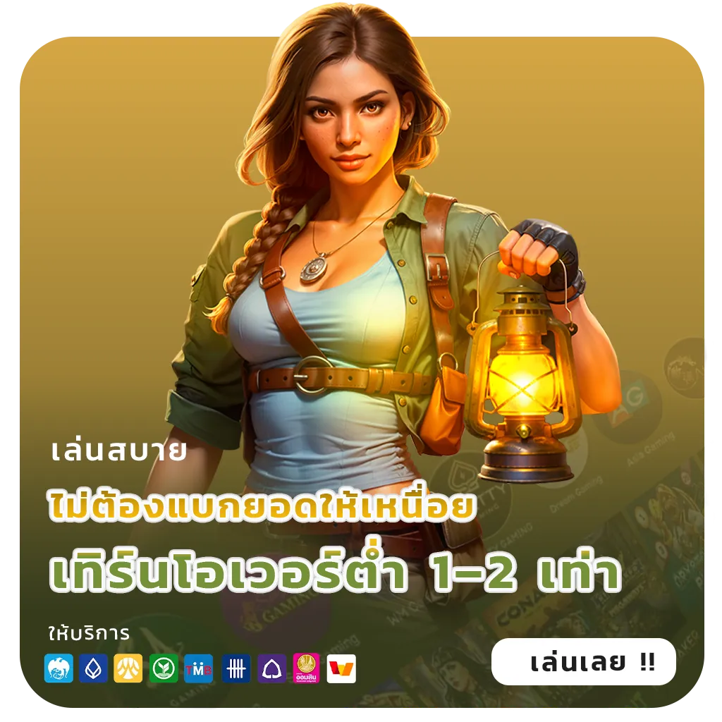 เว็บสล็อต666โบนัส