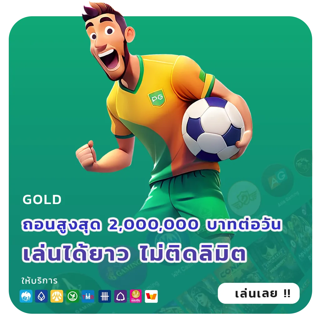เว็บสล็อต666ออนไลน์
