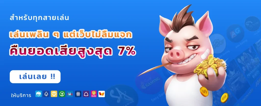 mmr777