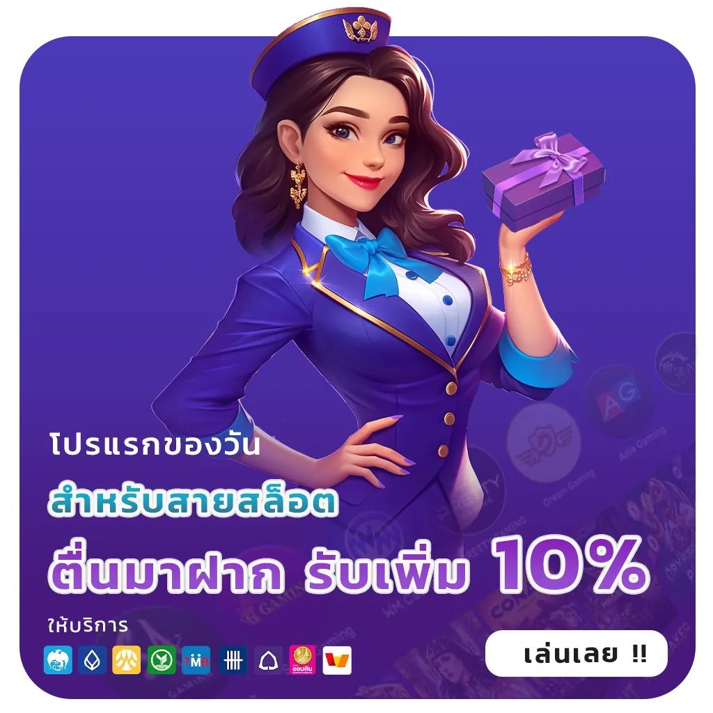 รีวิวเว็บสล็อต666