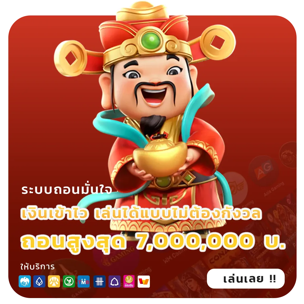 สมัครเว็บสล็อต666